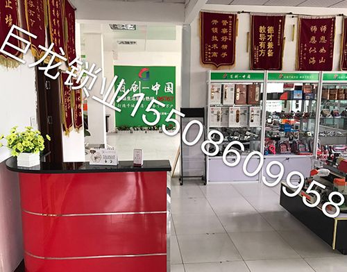 延安济南开锁培训
